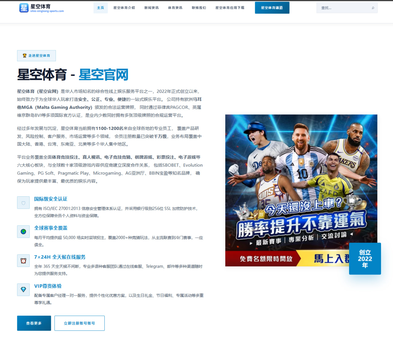 辛纳法网伤后恢复进度与哈雷赛温网热身价值对策与展望
